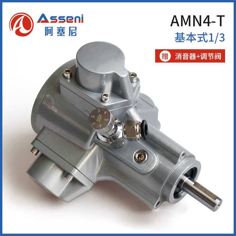 AMN4-T活塞式氣動(dòng)馬達(dá)-無(wú)錫阿塞尼科技有限公司