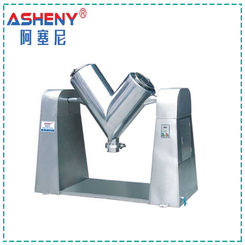 醫(yī)用V型混合機.jpg