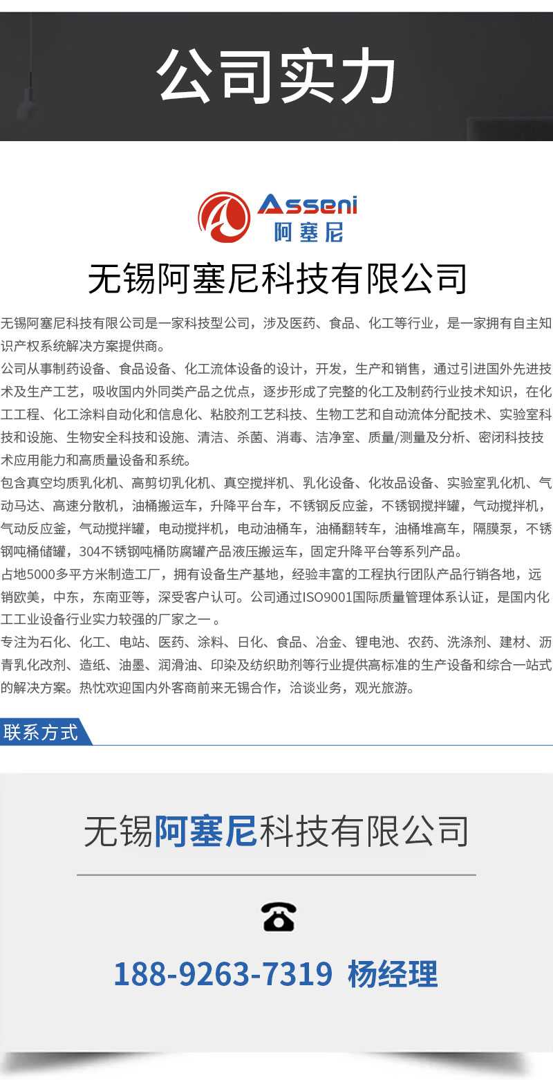 詳情頁(yè)_13.jpg